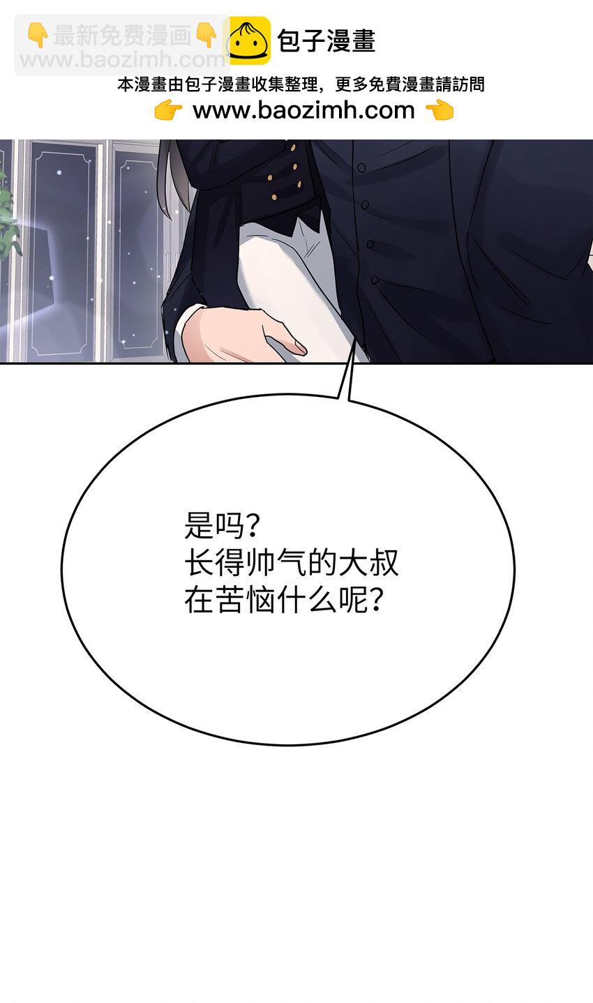 34 丢人现场(1/2)-第34话