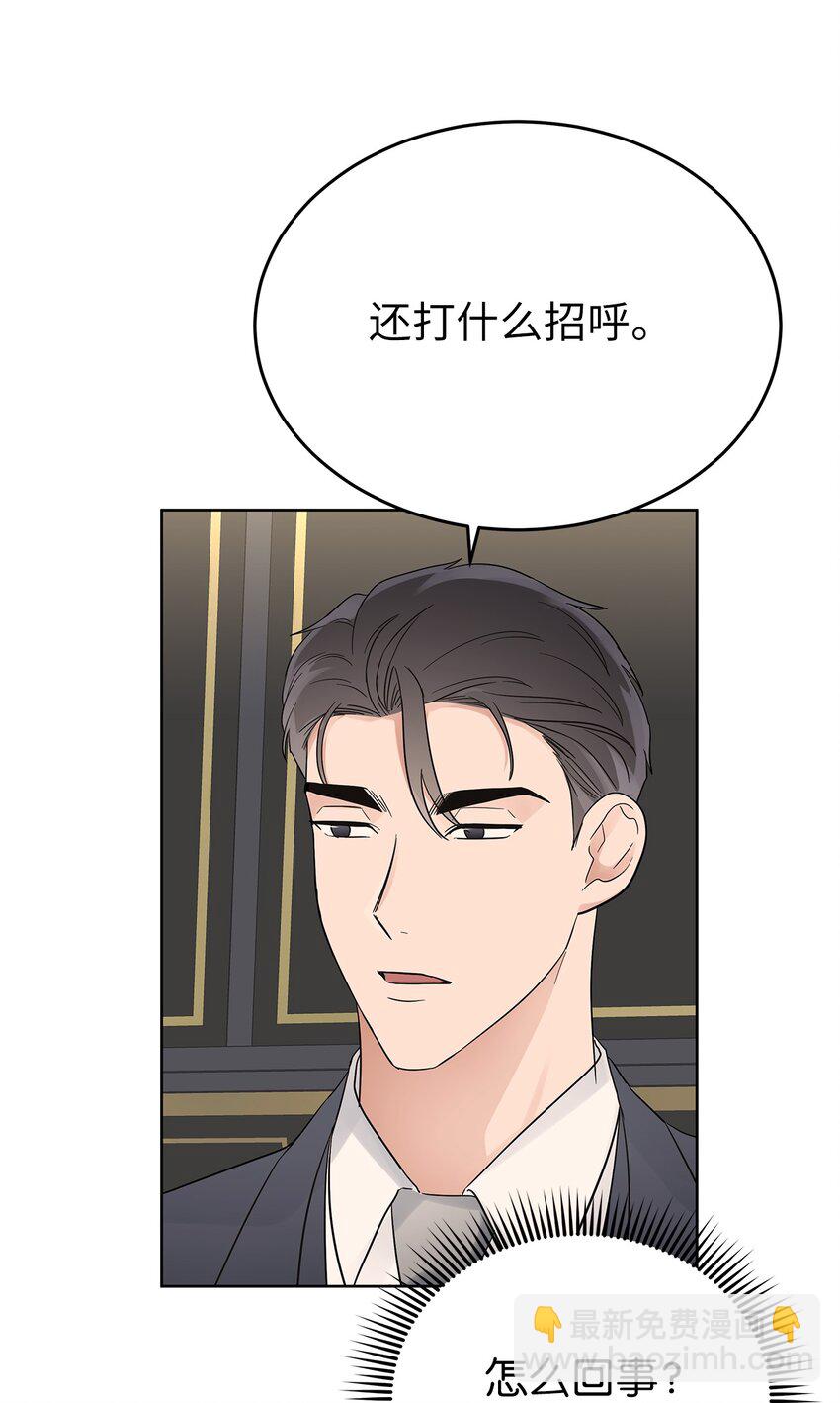 34 丢人现场(1/2)-第34话