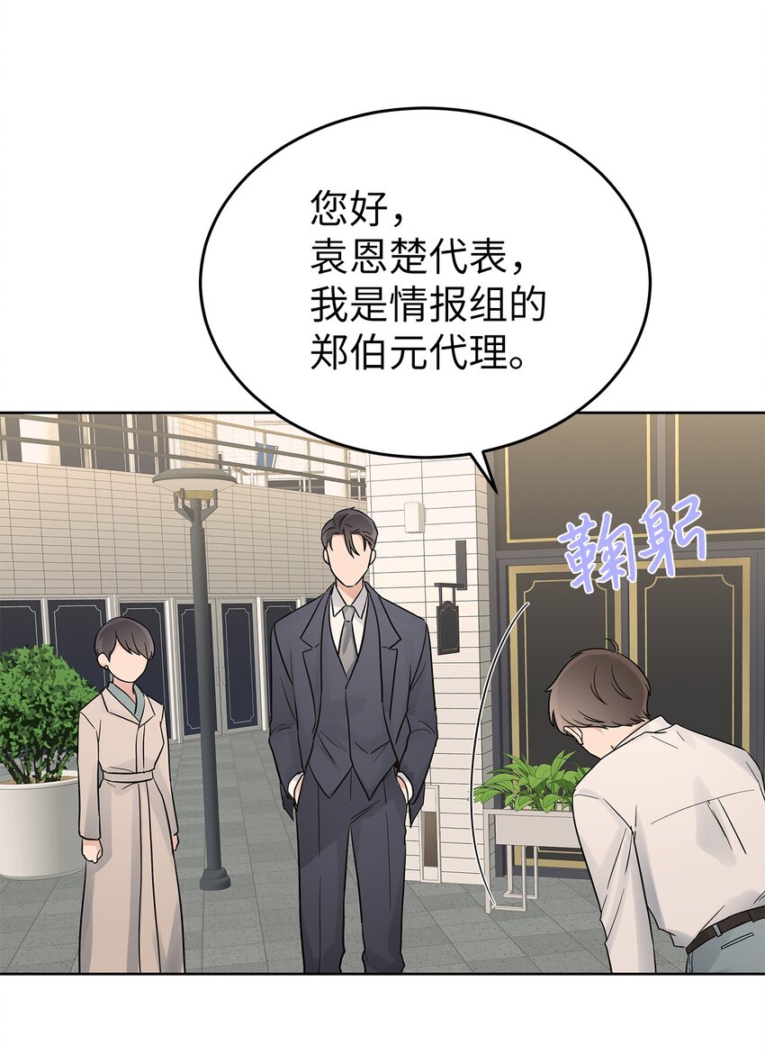 34 丢人现场(1/2)-第34话