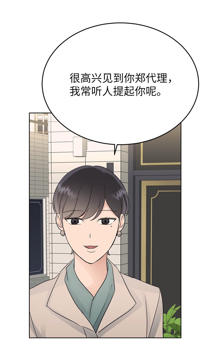 34 丢人现场(1/2)-第34话