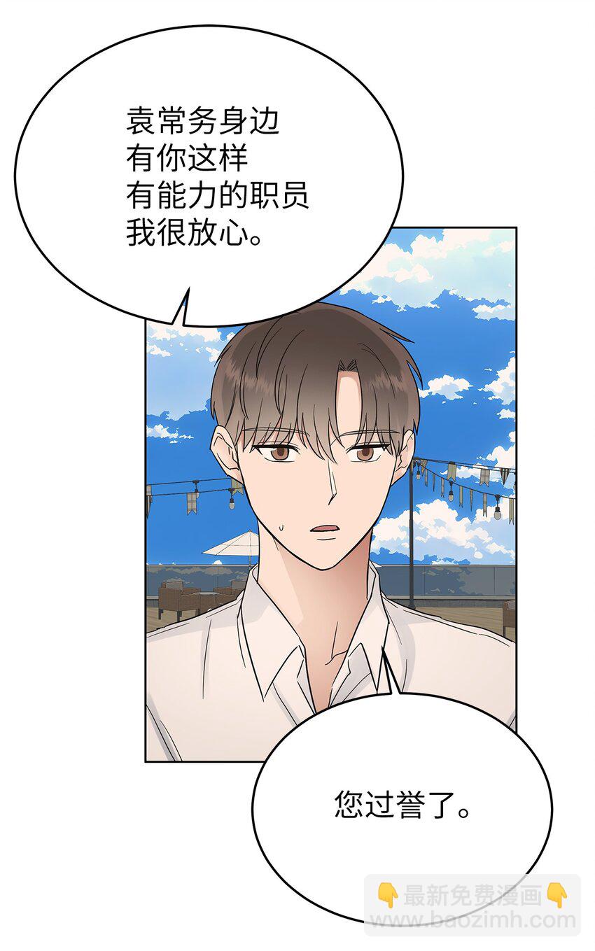 34 丢人现场(1/2)-第34话