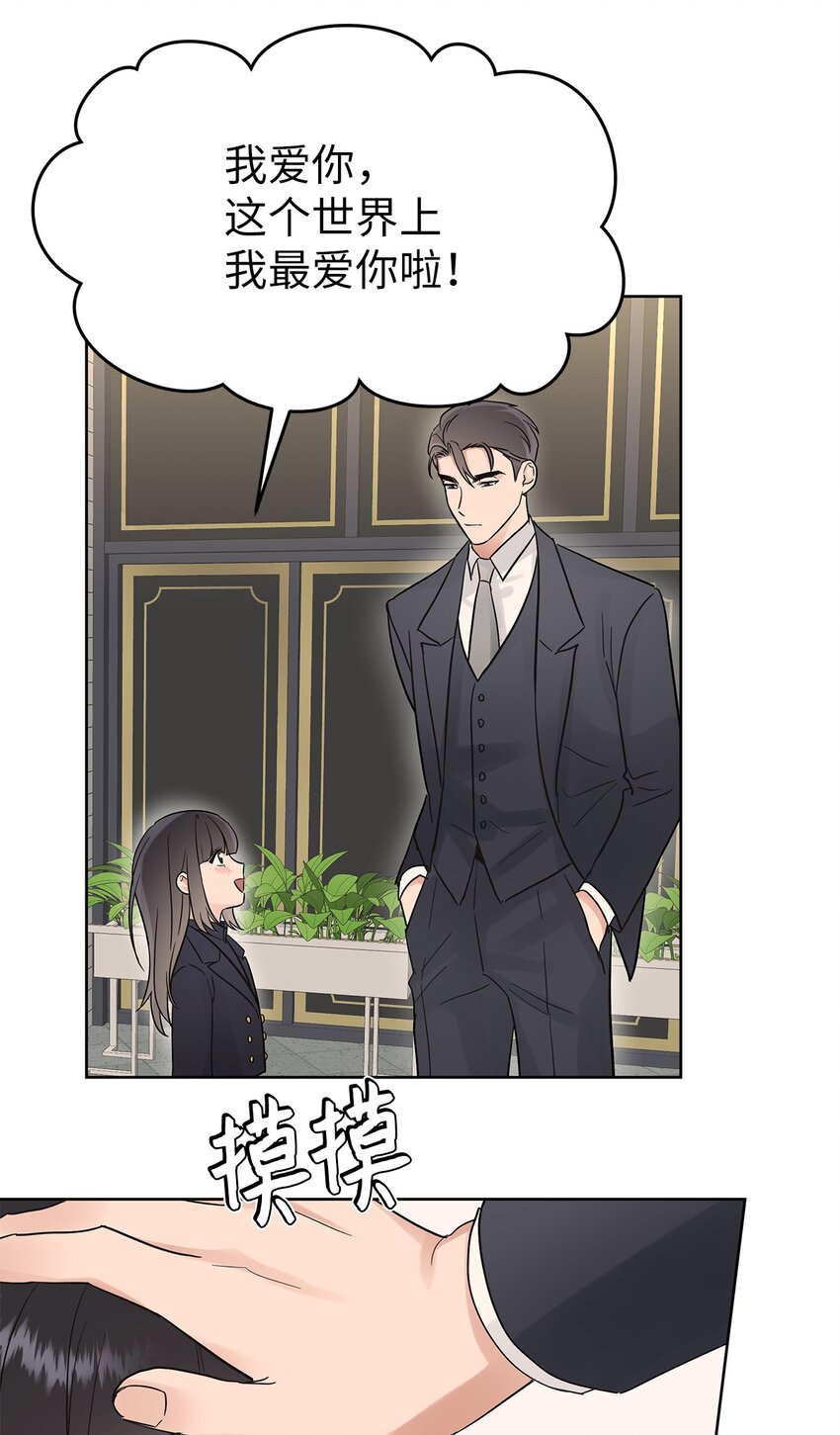 34 丢人现场(1/2)-第34话