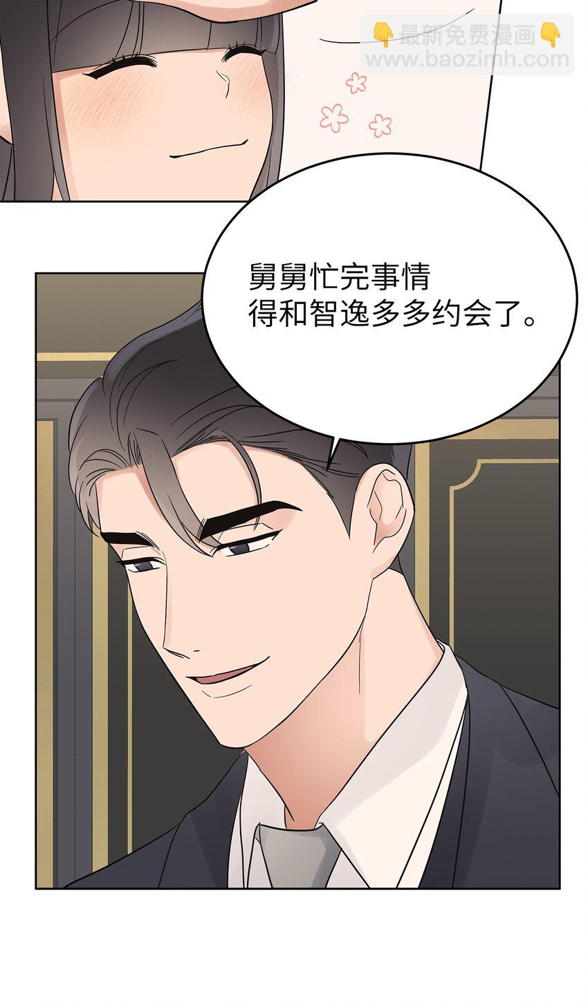 34 丢人现场(1/2)-第34话