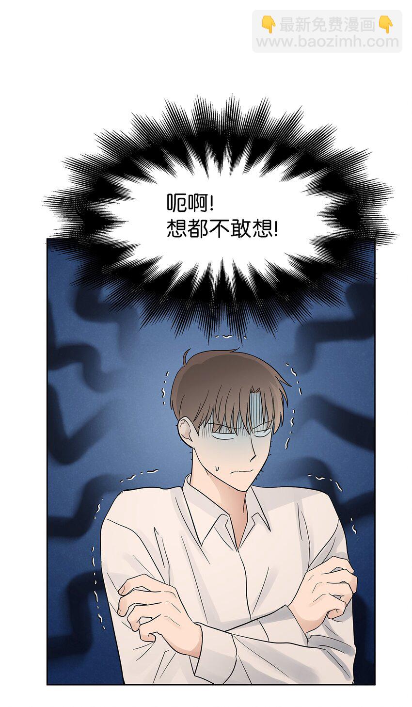 34 丢人现场(1/2)-第34话