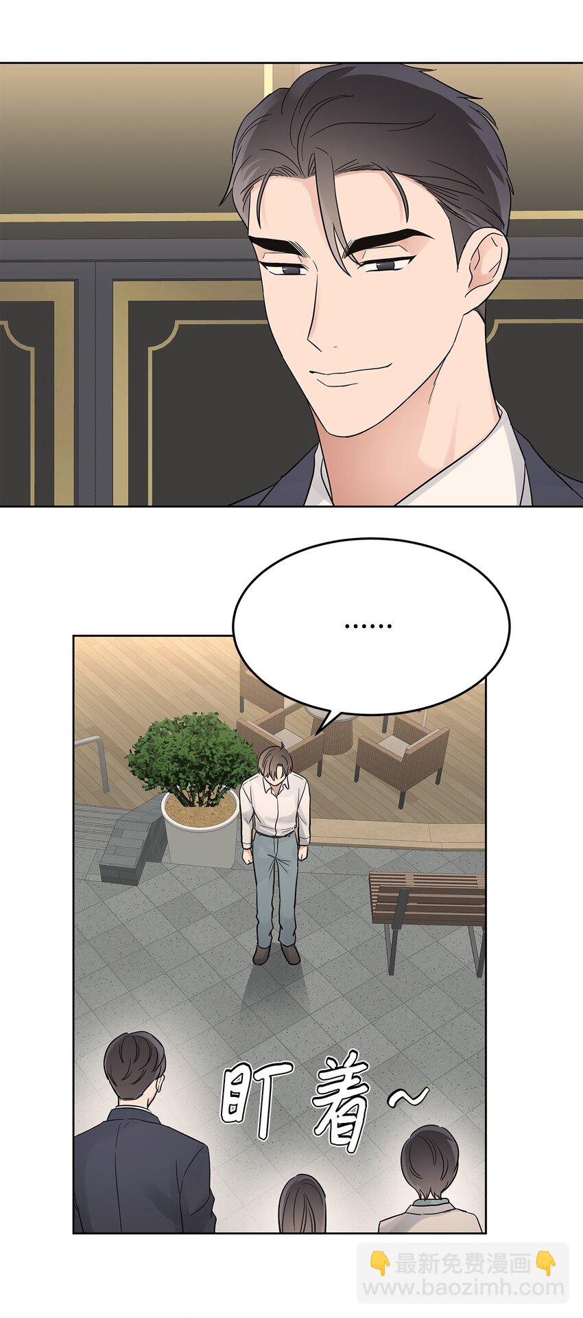 34 丢人现场(1/2)-第34话