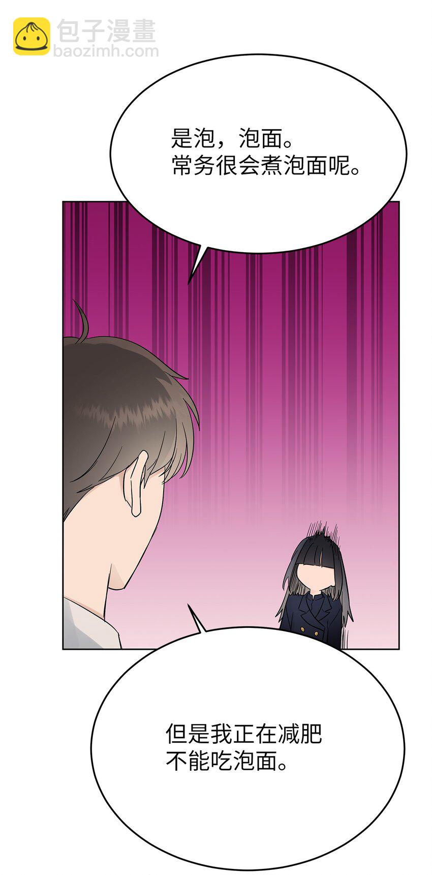 34 丢人现场(1/2)-第34话