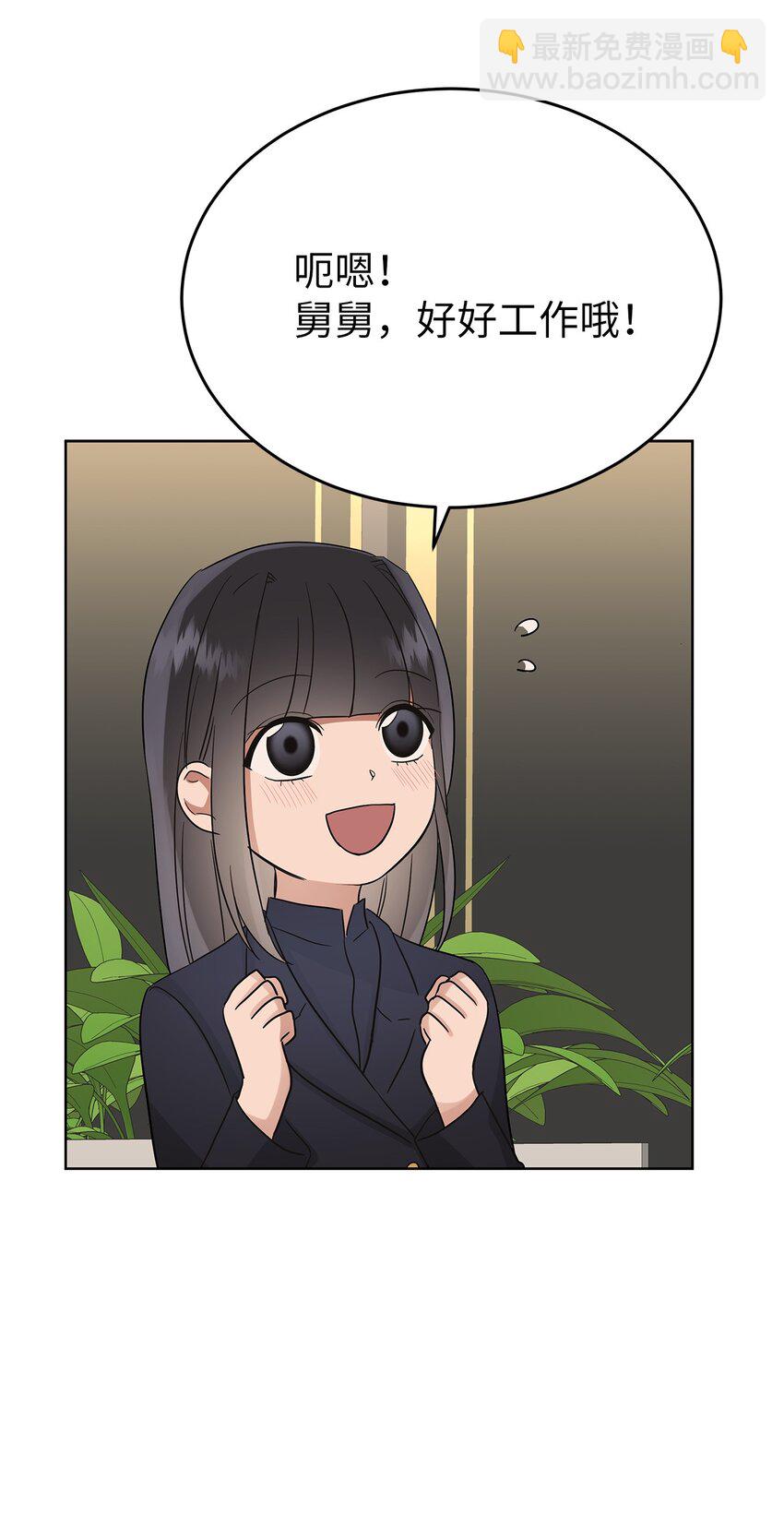 34 丢人现场(1/2)-第34话