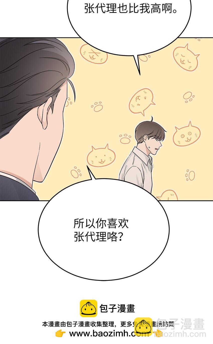 34 丢人现场(1/2)-第34话