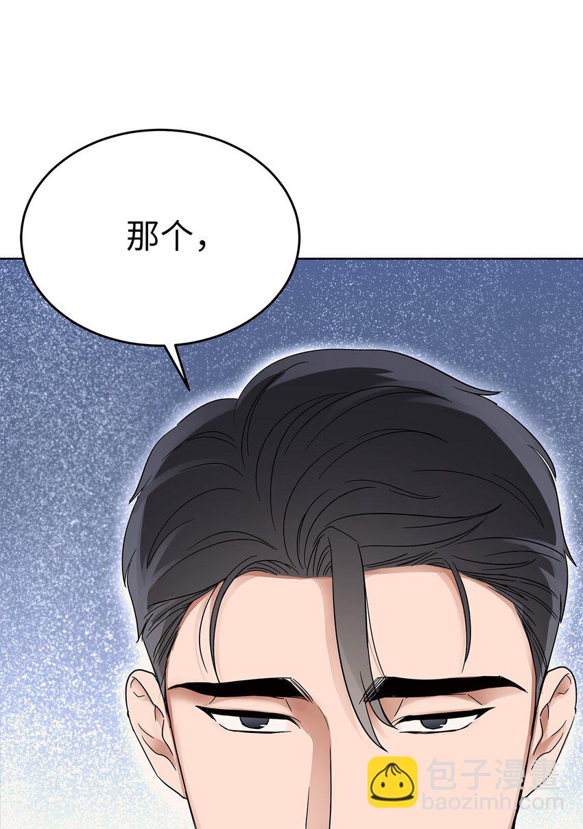 34 丢人现场(1/2)-第34话