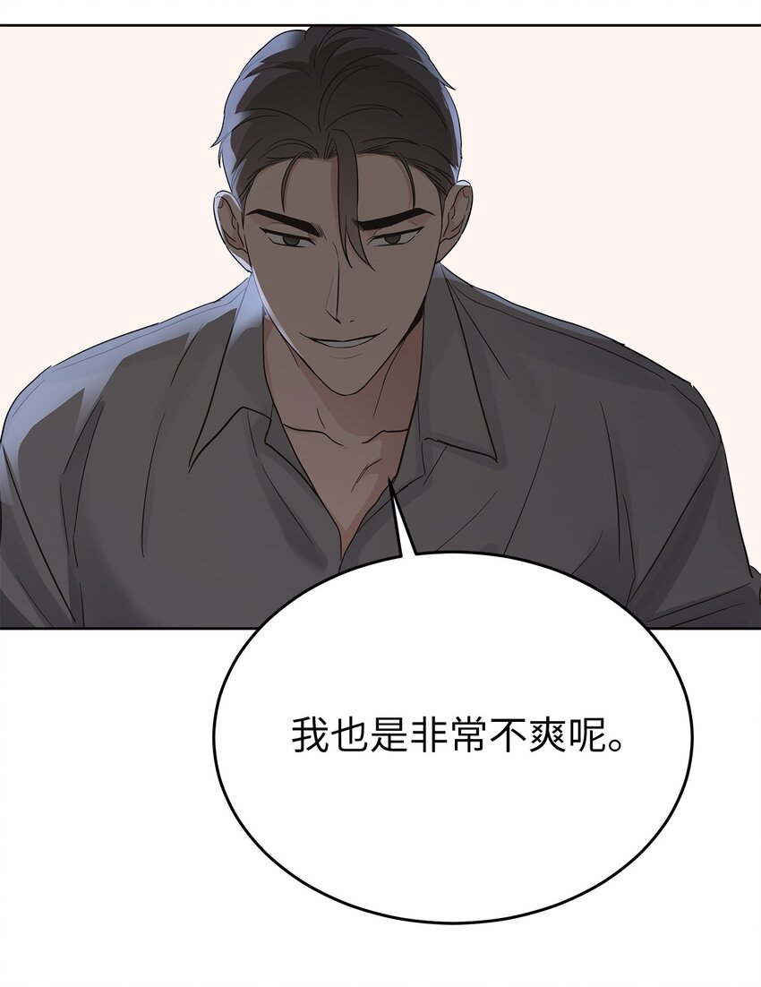 36 特别关系(1/2)-第36话