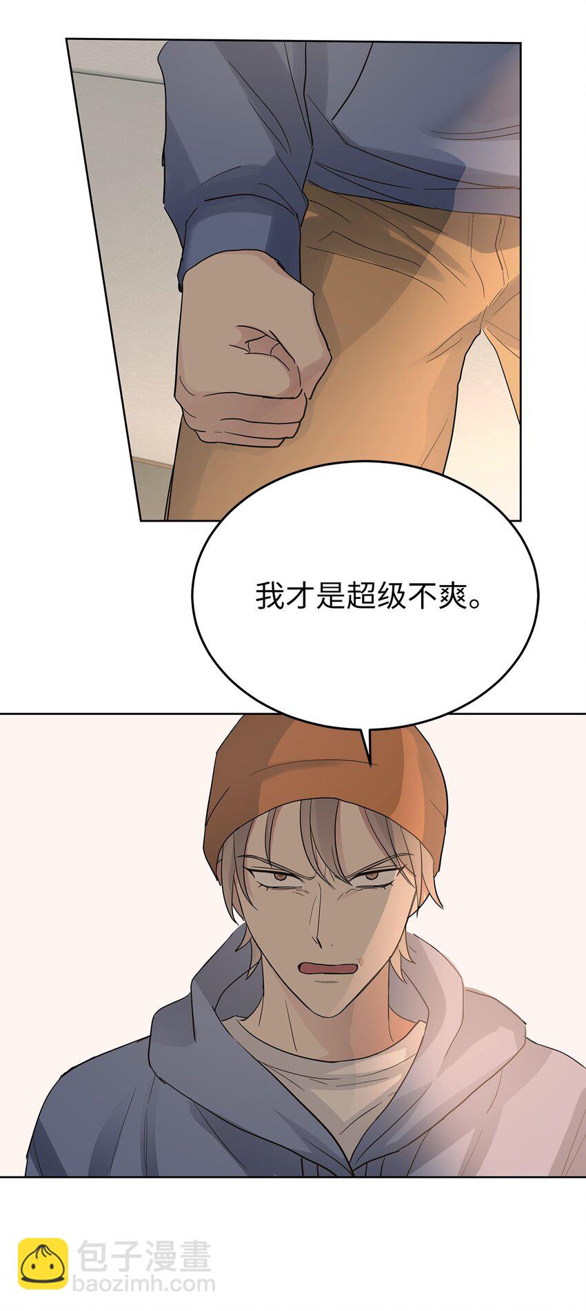 36 特别关系(1/2)-第36话