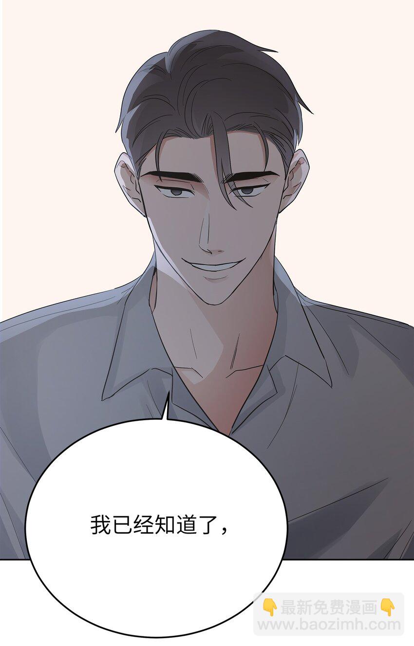 36 特别关系(1/2)-第36话