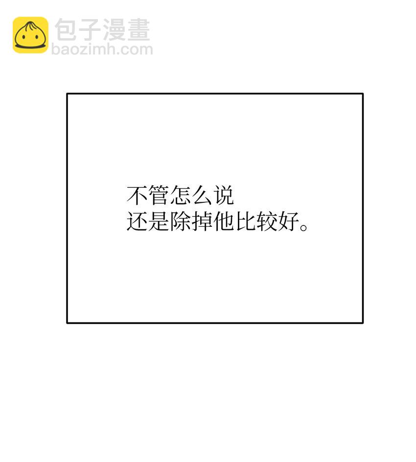 36 特别关系(1/2)-第36话