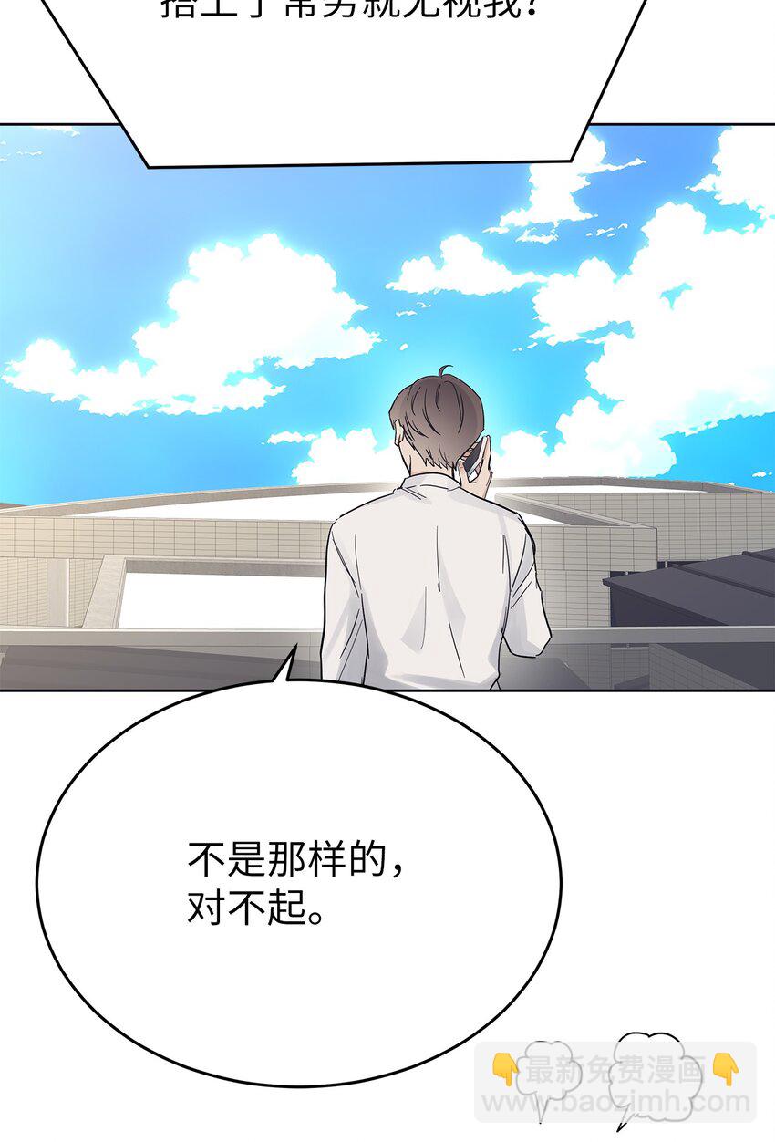 36 特别关系(1/2)-第36话