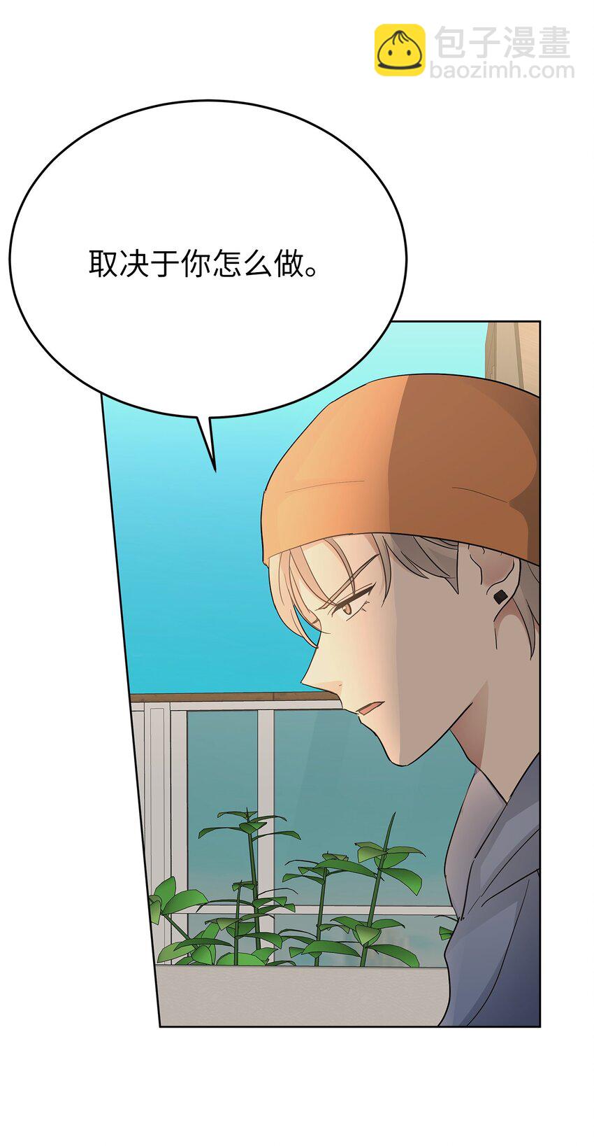 36 特别关系(1/2)-第36话