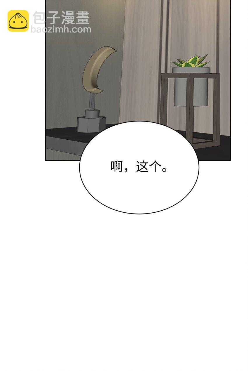 36 特别关系(1/2)-第36话