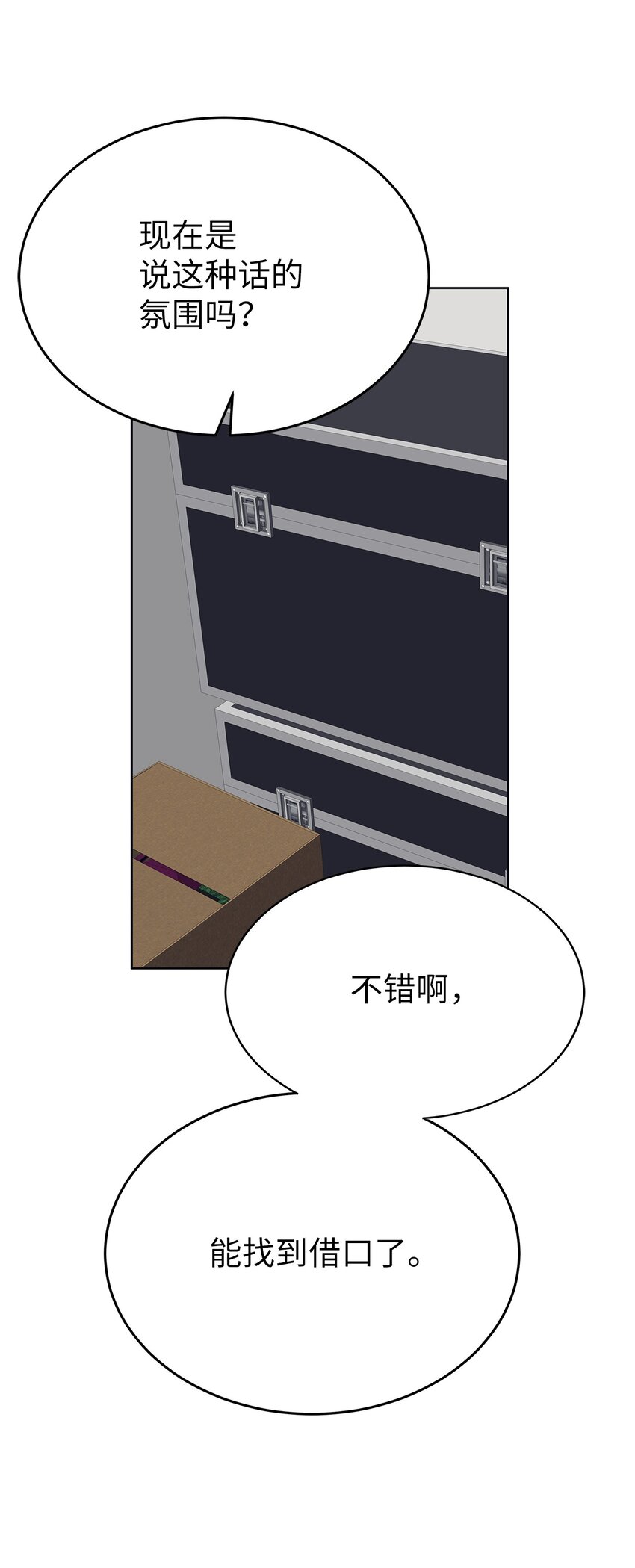 38 生日惊喜(1/2)-第38话