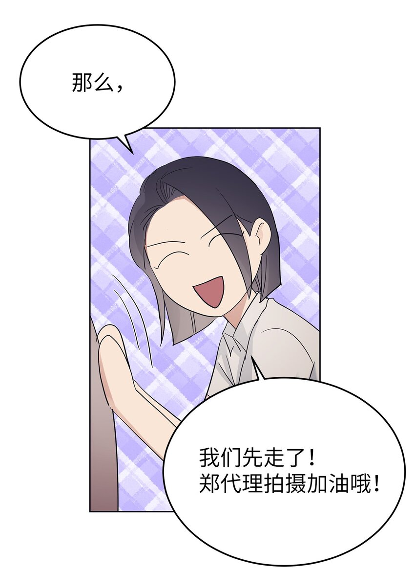 38 生日惊喜(1/2)-第38话