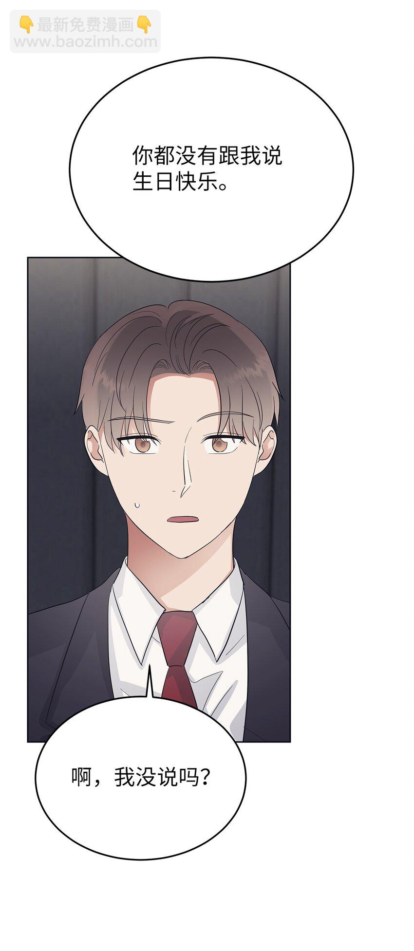 38 生日惊喜(1/2)-第38话