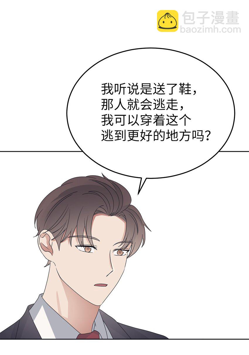 38 生日惊喜(1/2)-第38话