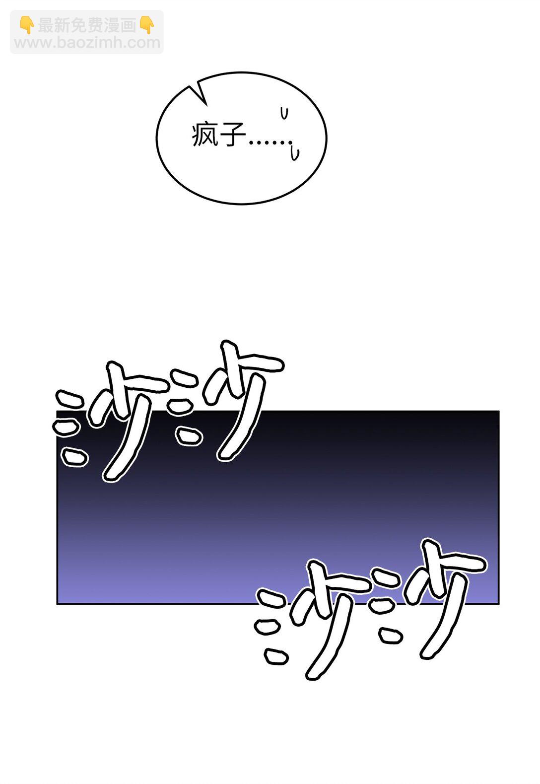 40 难忘的生日(1/2)-第40话