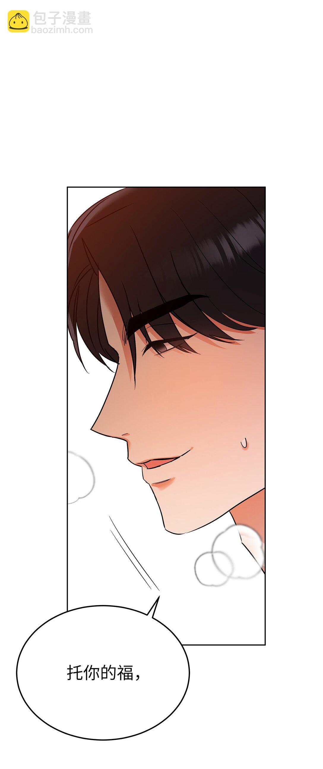 40 难忘的生日(1/2)-第40话