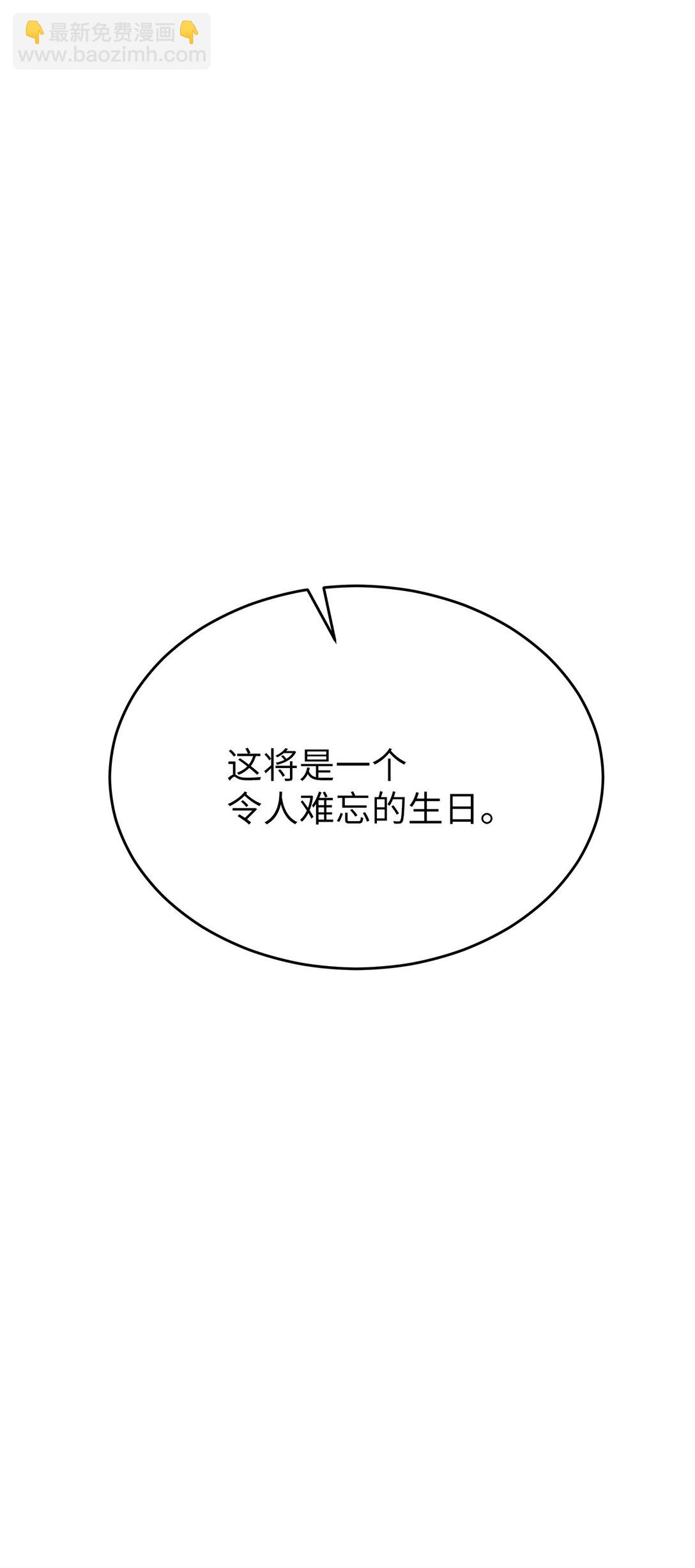 40 难忘的生日(1/2)-第40话