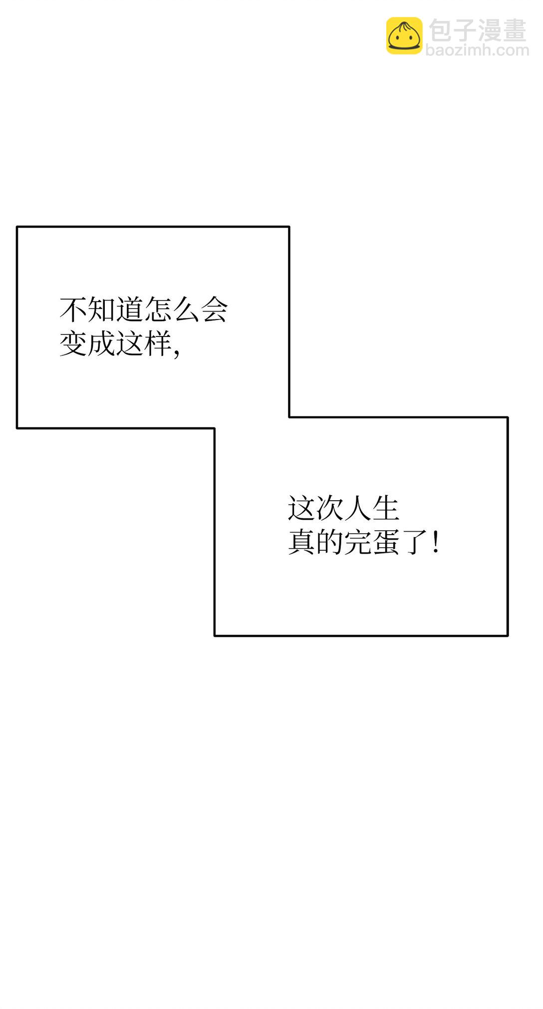 40 难忘的生日(1/2)-第40话