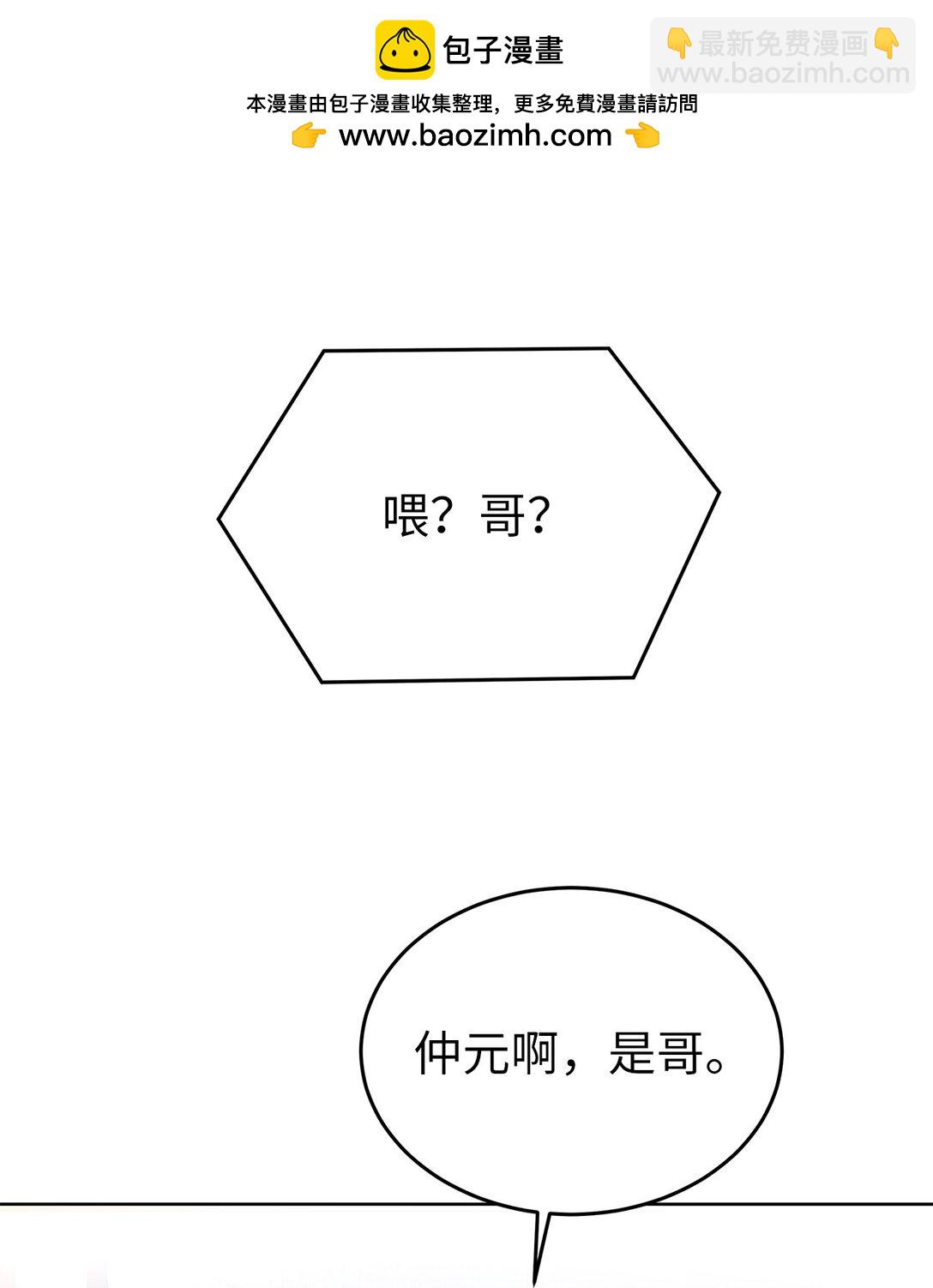40 难忘的生日(1/2)-第40话