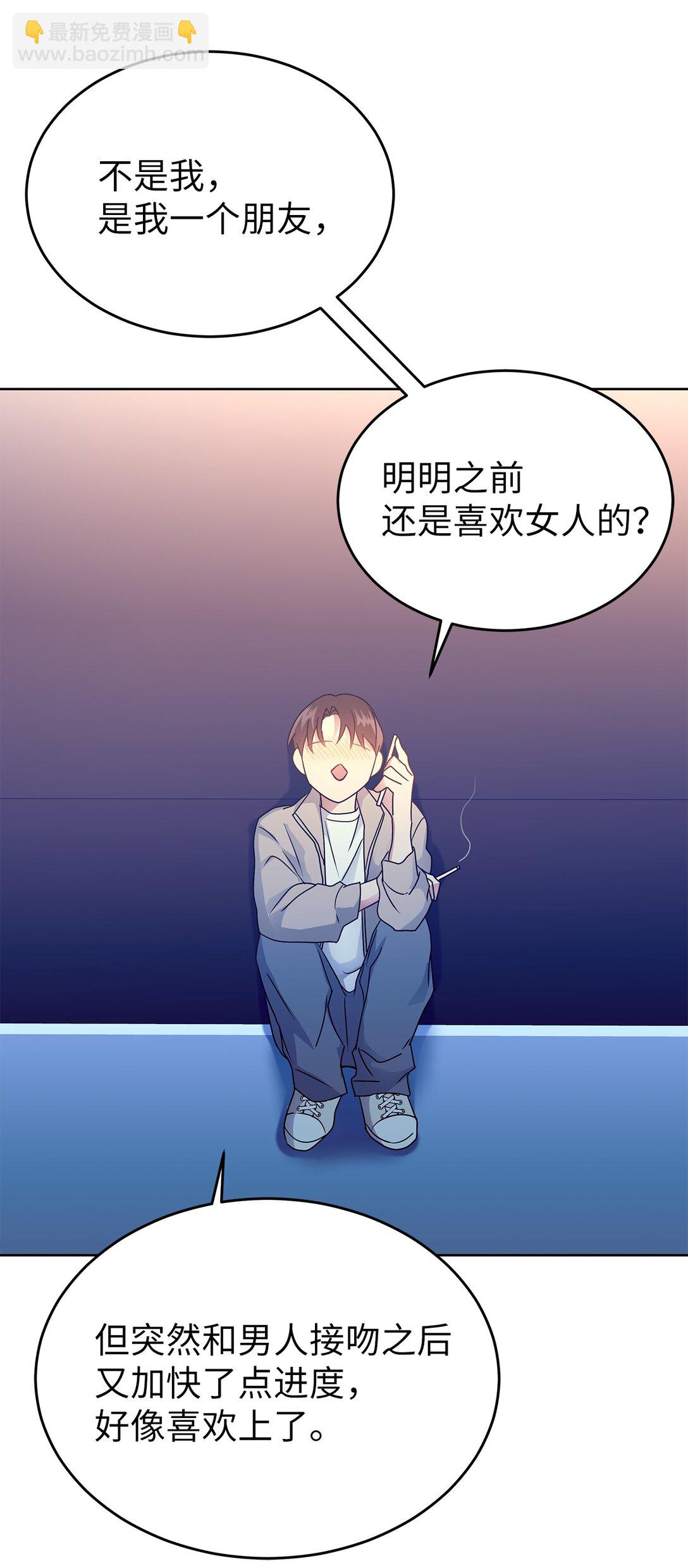 40 难忘的生日(1/2)-第40话