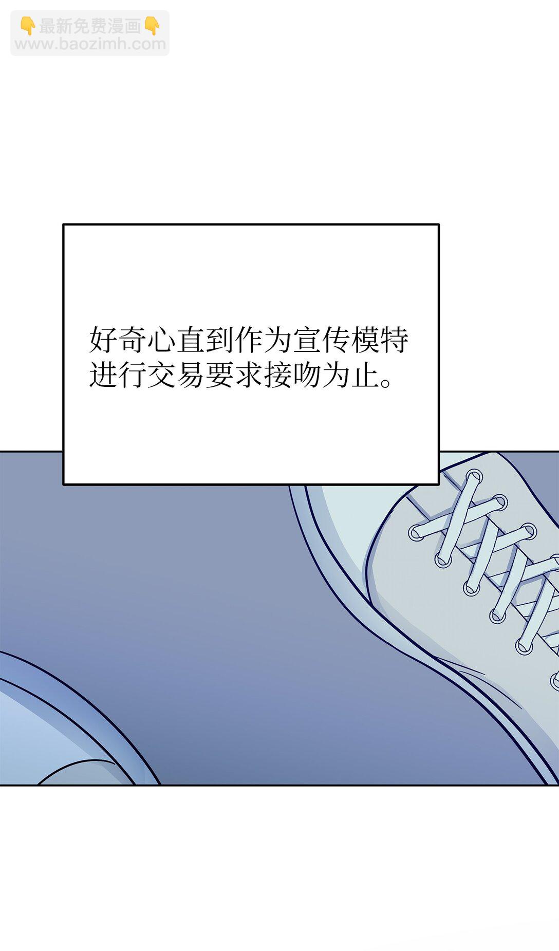 40 难忘的生日(1/2)-第40话