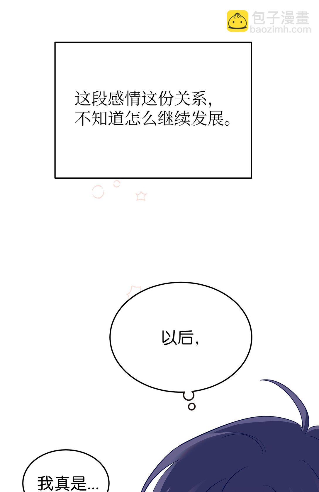 40 难忘的生日(1/2)-第40话