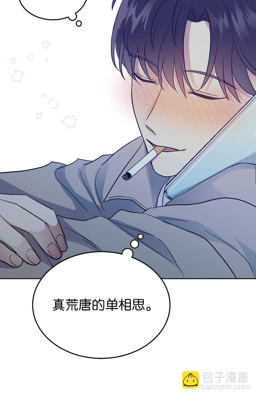 40 难忘的生日(1/2)-第40话