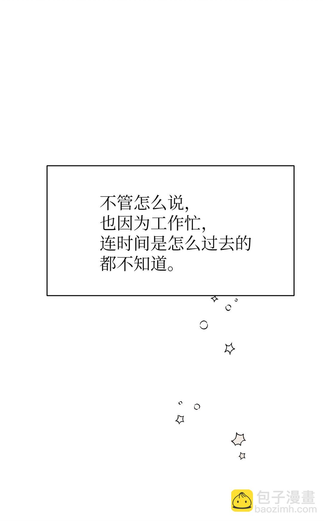 42 游戏开始(1/2)-第42话