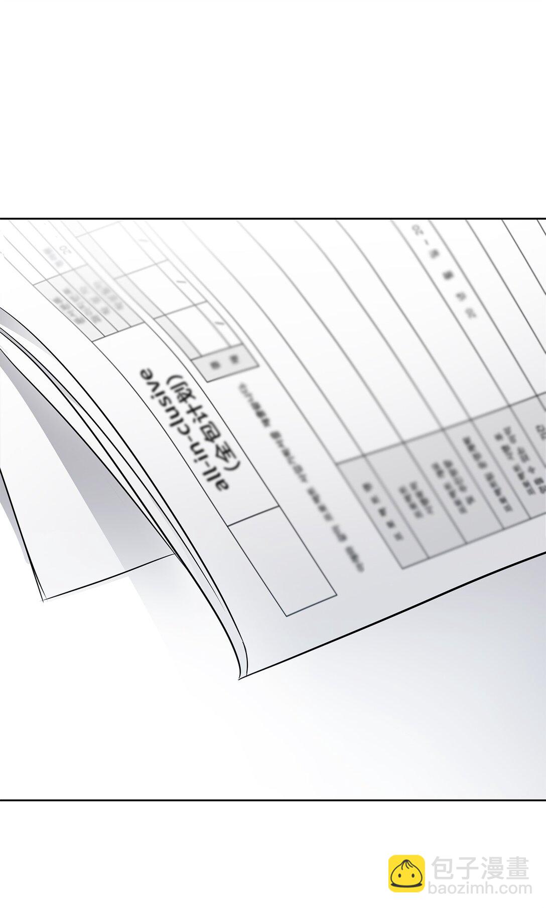 42 游戏开始(1/2)-第42话