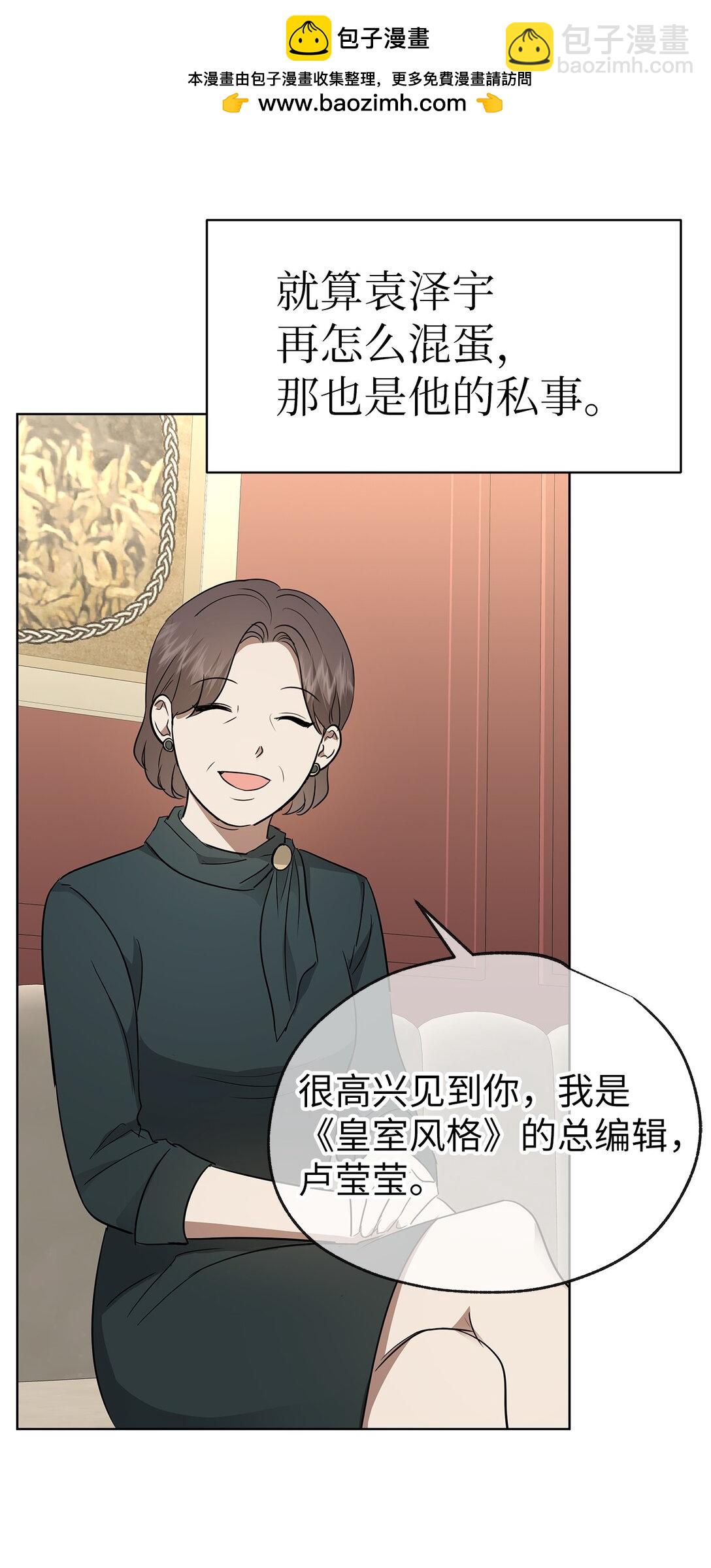 42 游戏开始(1/2)-第42话