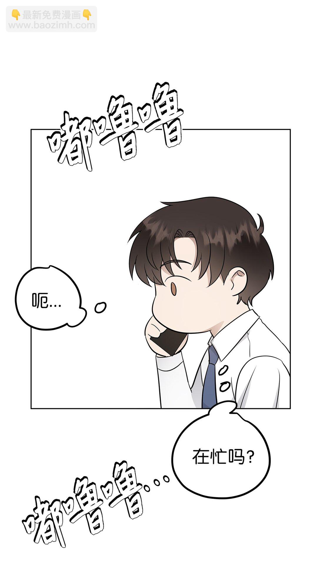 42 游戏开始(1/2)-第42话