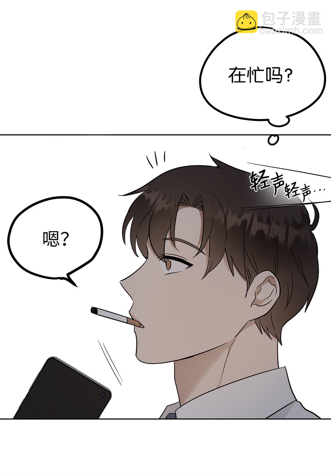 42 游戏开始(1/2)-第42话