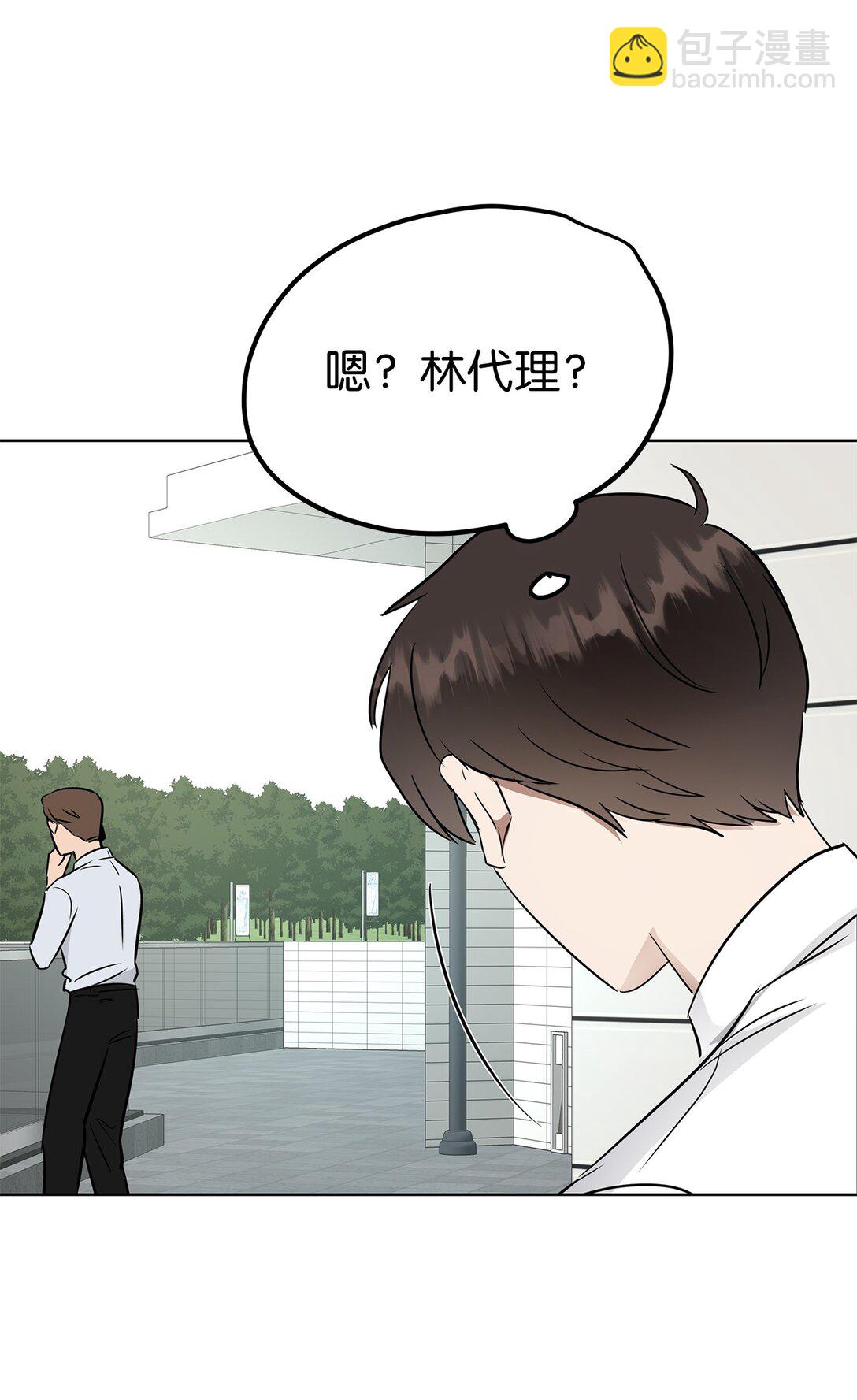 42 游戏开始(1/2)-第42话