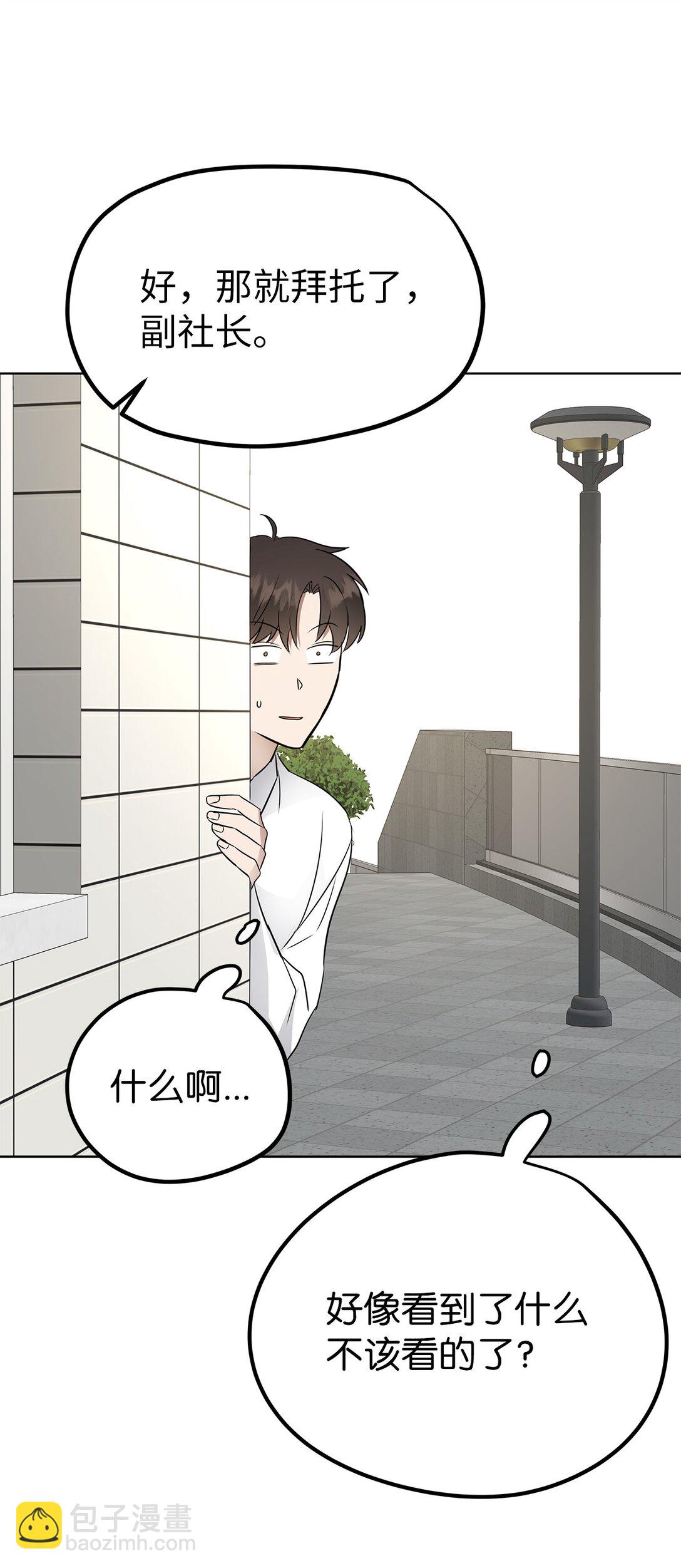 42 游戏开始(1/2)-第42话