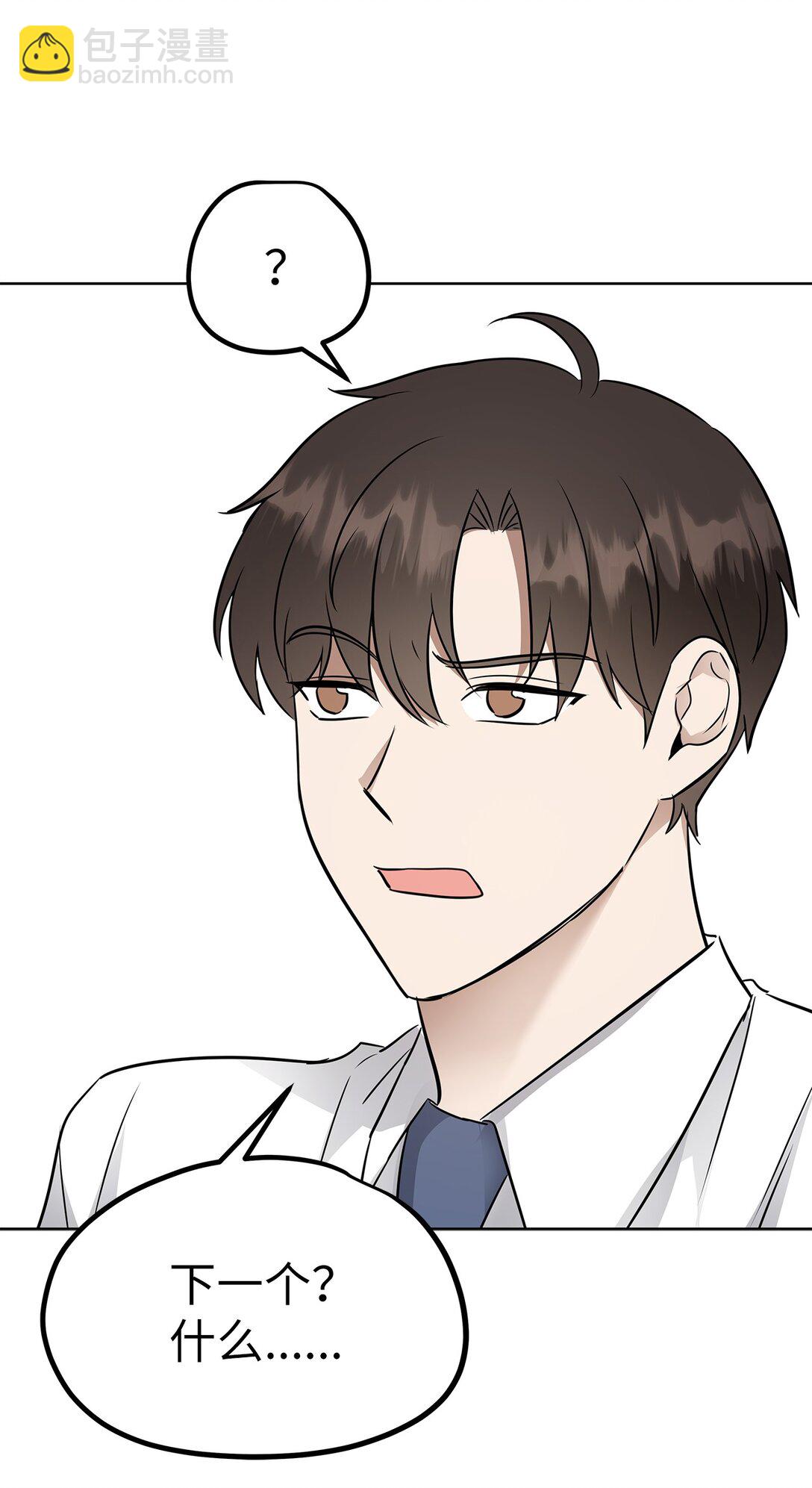 42 游戏开始(1/2)-第42话