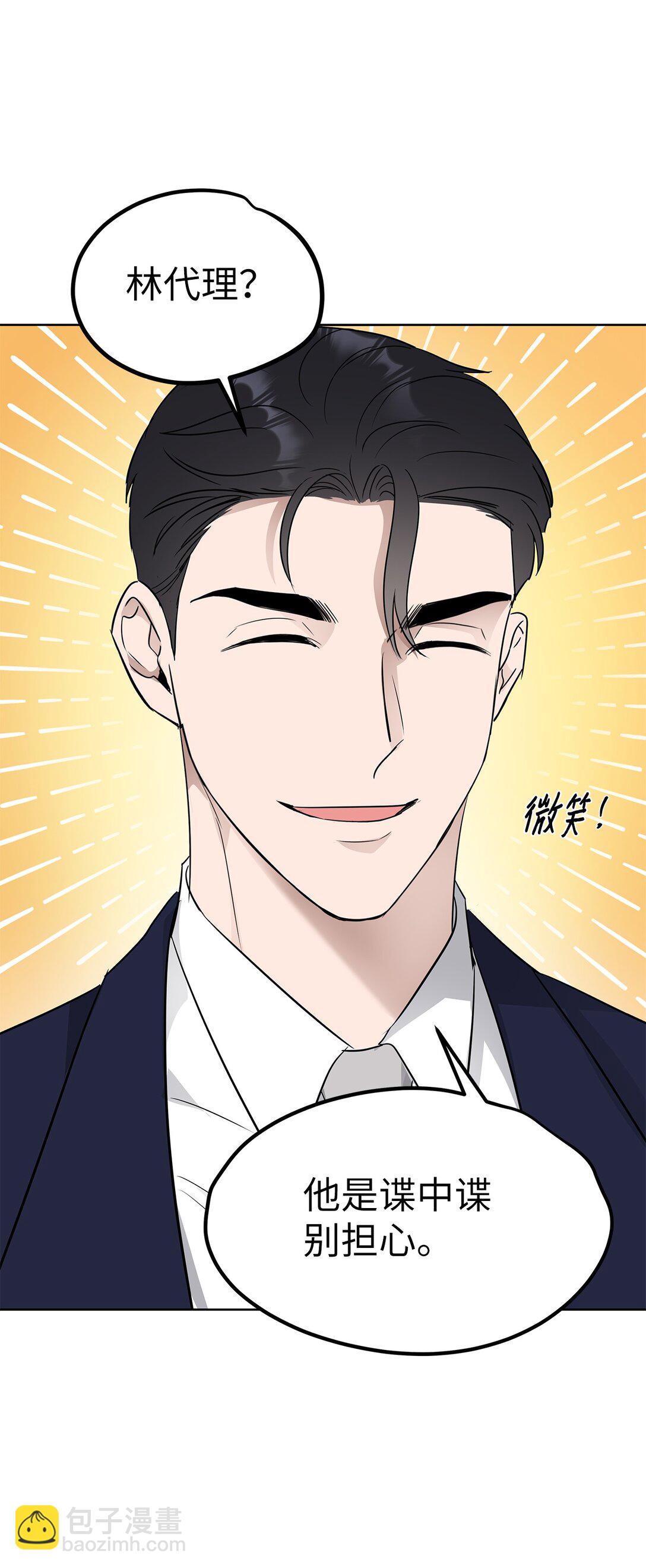 42 游戏开始(1/2)-第42话