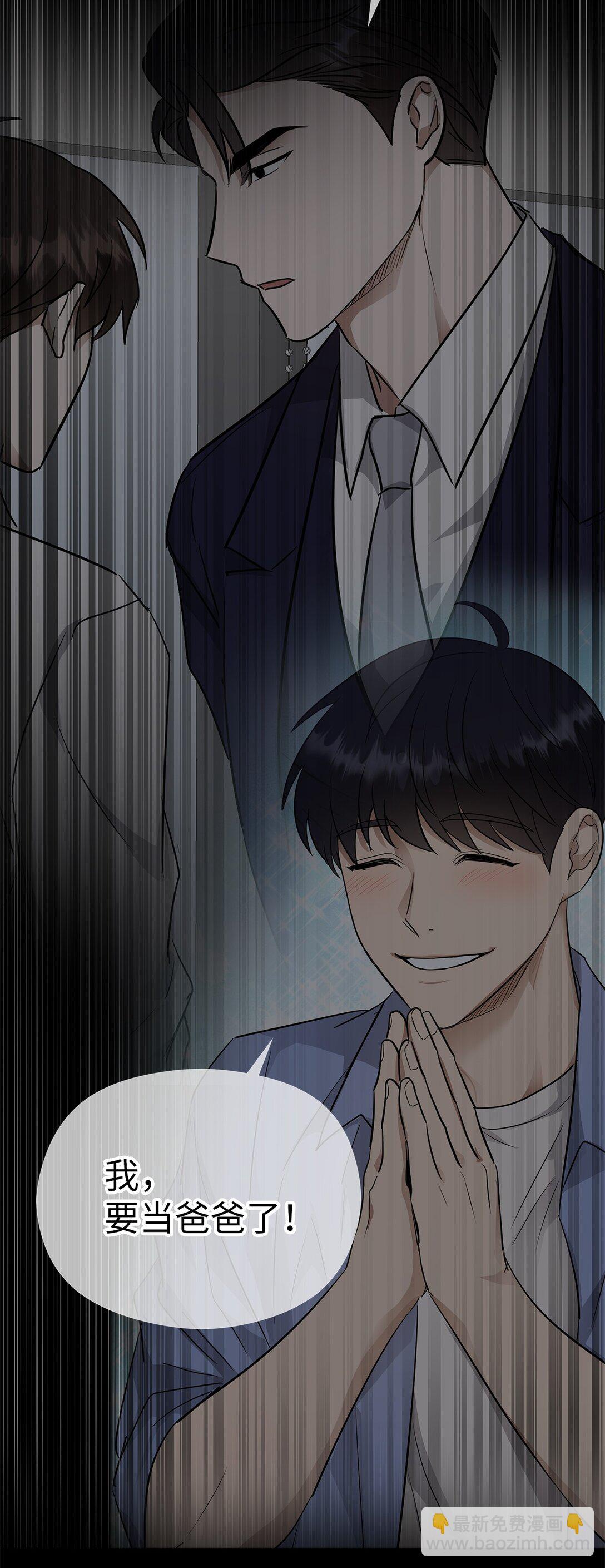 42 游戏开始(1/2)-第42话