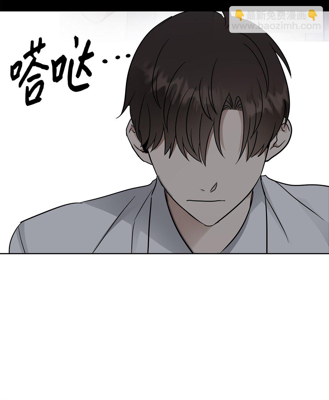 42 游戏开始(1/2)-第42话