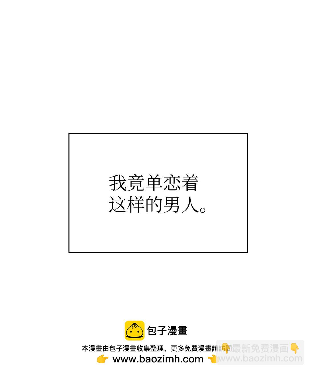 42 游戏开始(1/2)-第42话