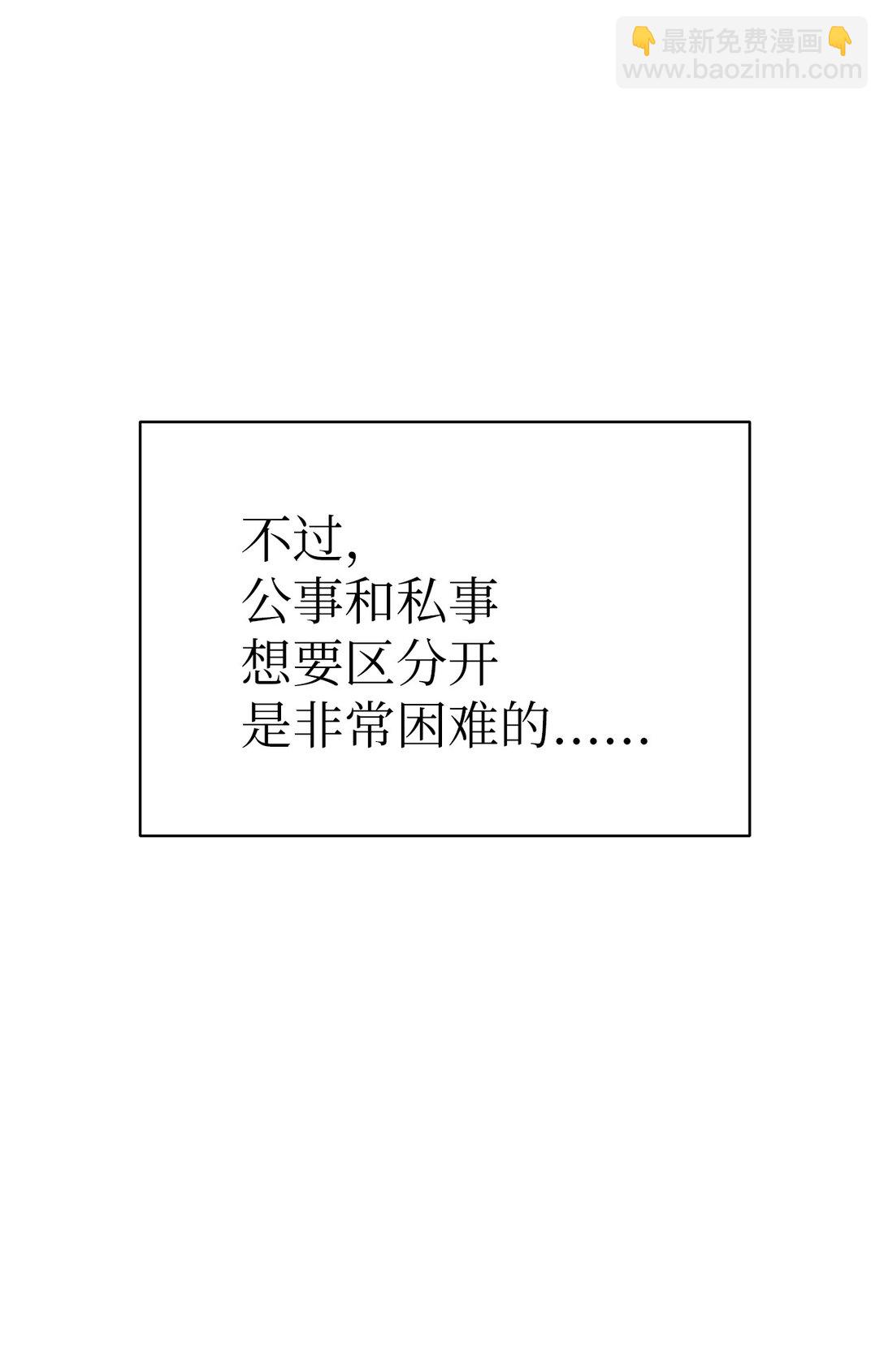 42 游戏开始(1/2)-第42话