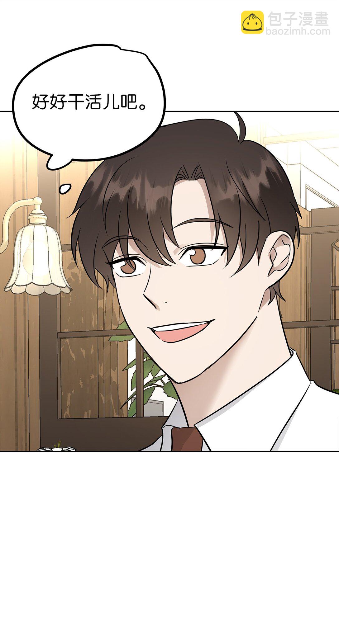 42 游戏开始(1/2)-第42话