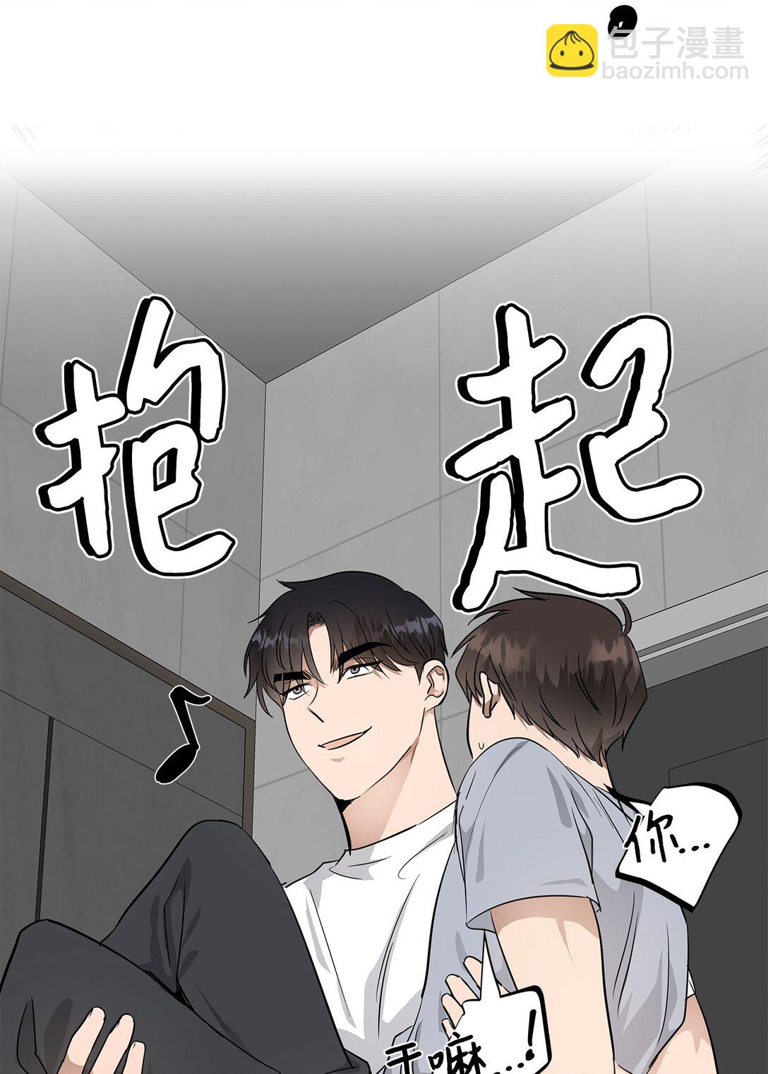 44 惩罚(1/2)-第44话