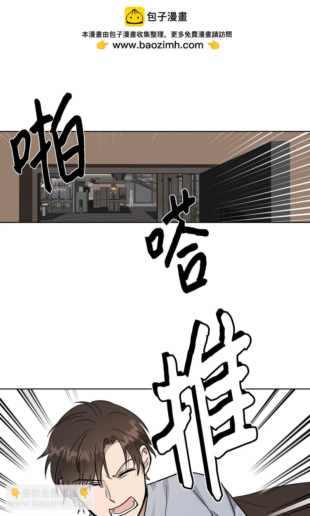 44 惩罚(1/2)-第44话