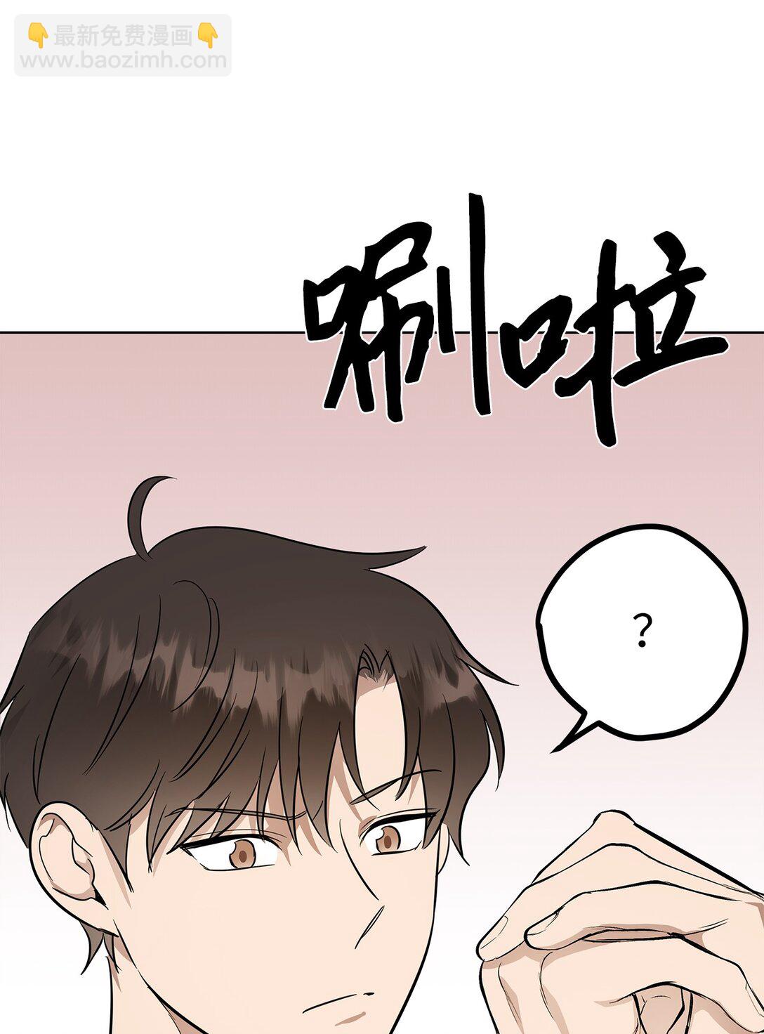 44 惩罚(1/2)-第44话